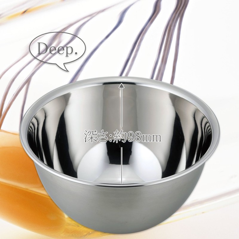 Wahei Freiz SUI Meister (Water Master) Deep Bowl