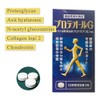 アストリム プロテオールG 90粒