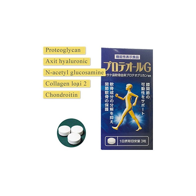 アストリム プロテオールG 90粒