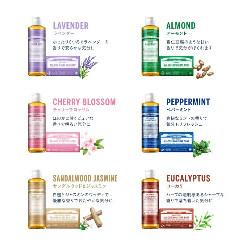 Dr. Bronner's Magic Soap LA (Lavender) 237ml - Relaxed Lavender