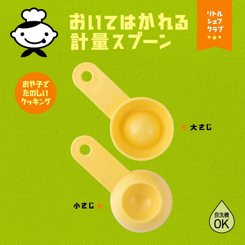 Kai KAI KITCHEN FG5214 Measuring Spoon, Tablespoon, Teaspoon, Dishwasher Safe,