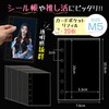 Gokei Seal Pad, Plastan, Transparent, M5 Size, Mini Binder (20