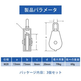 [SensaBliss] Pulley Rope Pulley Crane Pulley Block Swivel Rope Pulley Cargo Transportation, set of 3