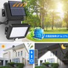 Hibao Sensor Light, Outdoor Solar Light, 56 LED Ultra Brightness