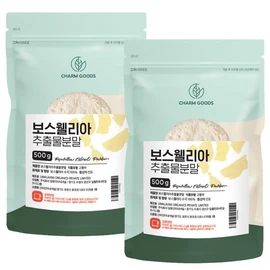 [Chamgoods] Boswellia extract powder 500g 2 packs / [참굿즈] 보스웰리아 추출분말 500g 2팩