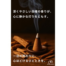 KURASHI Thai Incense, Aroma Cone Incense, Incense, Triangle Incense, 60 Pieces, Sandalwood, Sandalwood