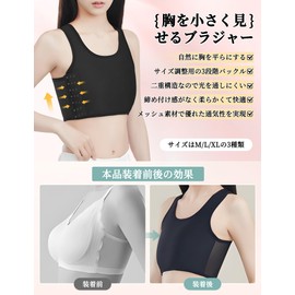 Pokumil Pane Shirt, Short Length, Make Your Chest Look Smaller, Tube Top, Black, M