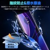 Compatible edge40 Glass Film with Guide Frame for Peeping Prevention,