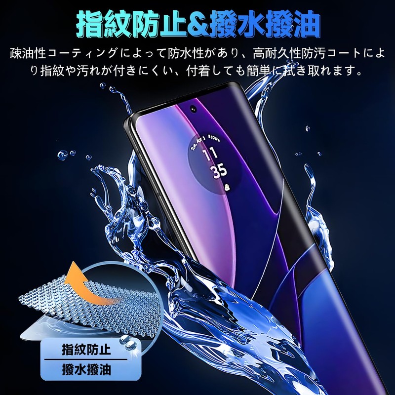 Compatible edge40 Glass Film with Guide Frame for Peeping Prevention,