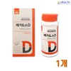 Goryeo Eundan Korea Eundan Megadose D Vitamin D3 2000IU Chewable