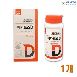 Goryeo Eundan Korea Eundan Megadose D Vitamin D3 2000IU Chewable 90 tablets x 1 H / 고려은단 메가도스D 비타민D3 2000IU 츄어블 90정 x 1개 H