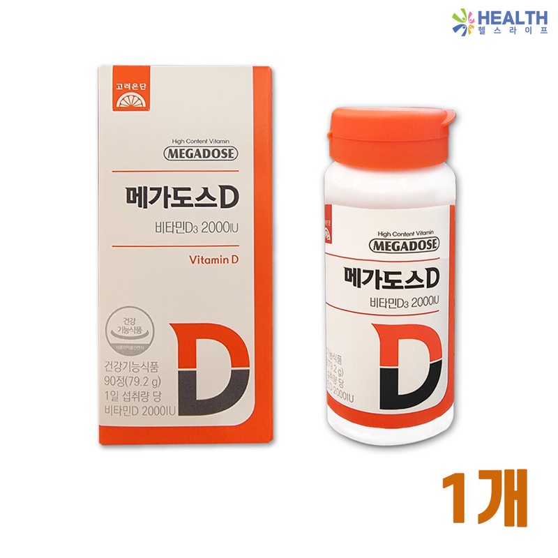 Goryeo Eundan Korea Eundan Megadose D Vitamin D3 2000IU Chewable