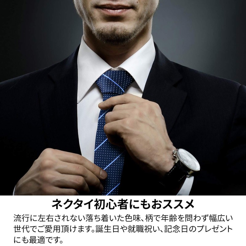 MICHI CORONDON Brand Necktie, Made in Japan, Silk, Jacquard Woven,