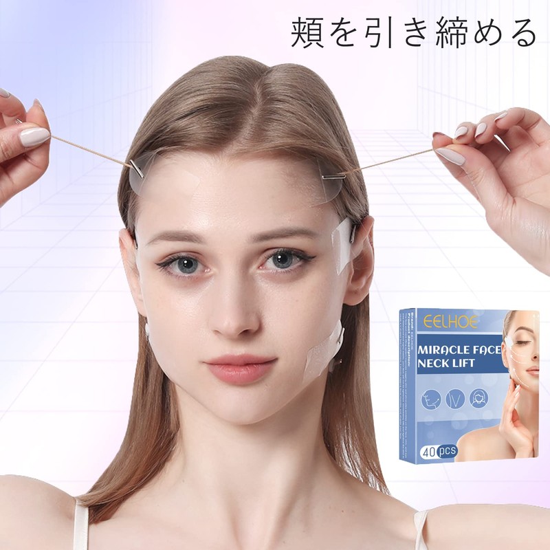 Doyime Small Face Tape (40 Sheets) Face Lift Up Face