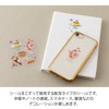 Midori 82699006 Seal Decal Glossy Snack Pattern