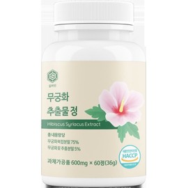 Silver Bean Hibiscus Extract Tablets 600mg x 60 Tablets