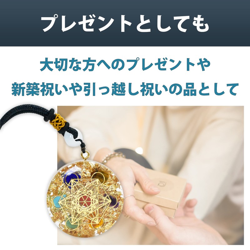 [Felimoa] Orgonite Pendant Power Stone Purifying Good Luck Amulet
