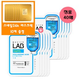 TonyMoly 마스터랩 히알루론산 마스크시트(정품40매)+사은품/골드24k스네일 마스크팩 10매(2만... MasterLab Hyaluronic Acid Mask Sheet (Genuine 40 Sheets) + Gift / Gold 24K Snail Mask Pack 10 Sheets