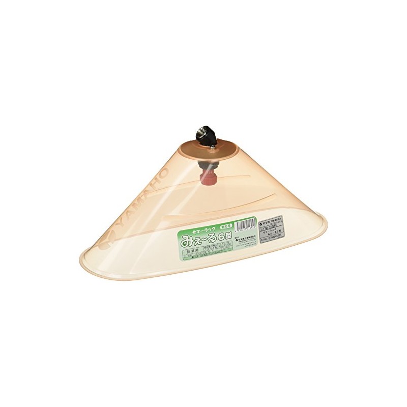 Yamaha 142069 Summer Rack Mieru Type 6 (G1/4)