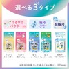 MANDOM Happy Deo Body Sheet, Extremely Cold, Sharp Mint (Sweat