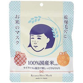 Ishizawa Rice Japan Face Mask - 10pcs (Green Tea Set)