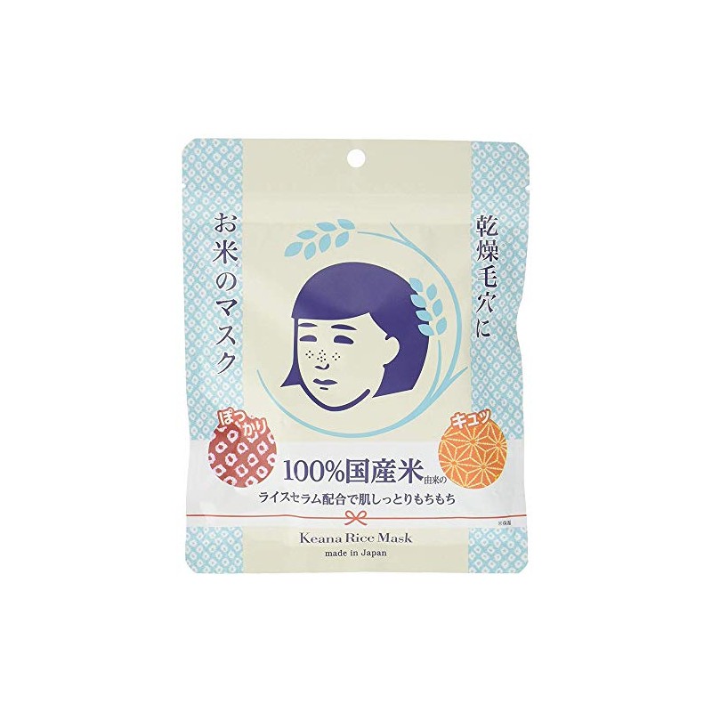 Ishizawa Rice Japan Face Mask - 10pcs (Green Tea Set)