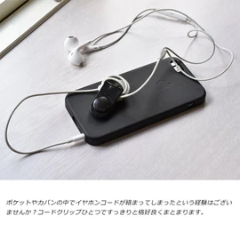 Tabarat Cord Clips, Cable Clips, Set of 2, Band, Genuine Leather, Made in Japan, Himeji Leather Clip (Camel)