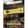 BACCHUS Refreshing Next Morning Supplement, Vitamin C, L-Cystine, L-Curcumin, L-Ortinin,