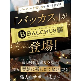 BACCHUS Refreshing Next Morning Supplement, Vitamin C, L-Cystine, L-Curcumin, L-Ortinin, Silimarine (14 Packets per Box)