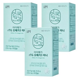 Partner_Reference Anguk Health Imega rTG Omega 3 Mini 60 tablets 3pcs / 안국건강 아이메가 rTG 오메가3 미니 60정 3개