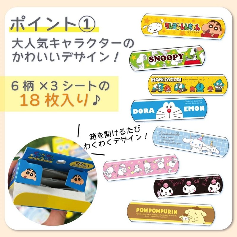 General Medical Devices Emergency Bandage, Barbapapa, 18 Sheets (6 Patterns