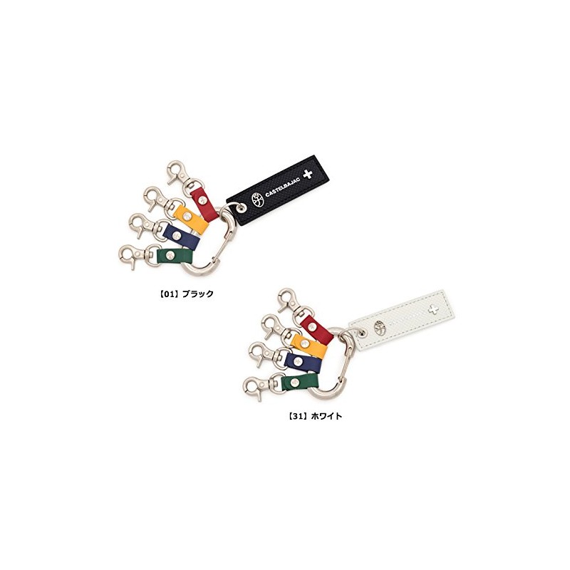 Castelbajac 096631 Key Holder, Torque Accessory, 【31】White