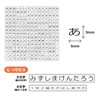 Shachihata GA-CG2 Rubber Sheet Stamp for Lower Case