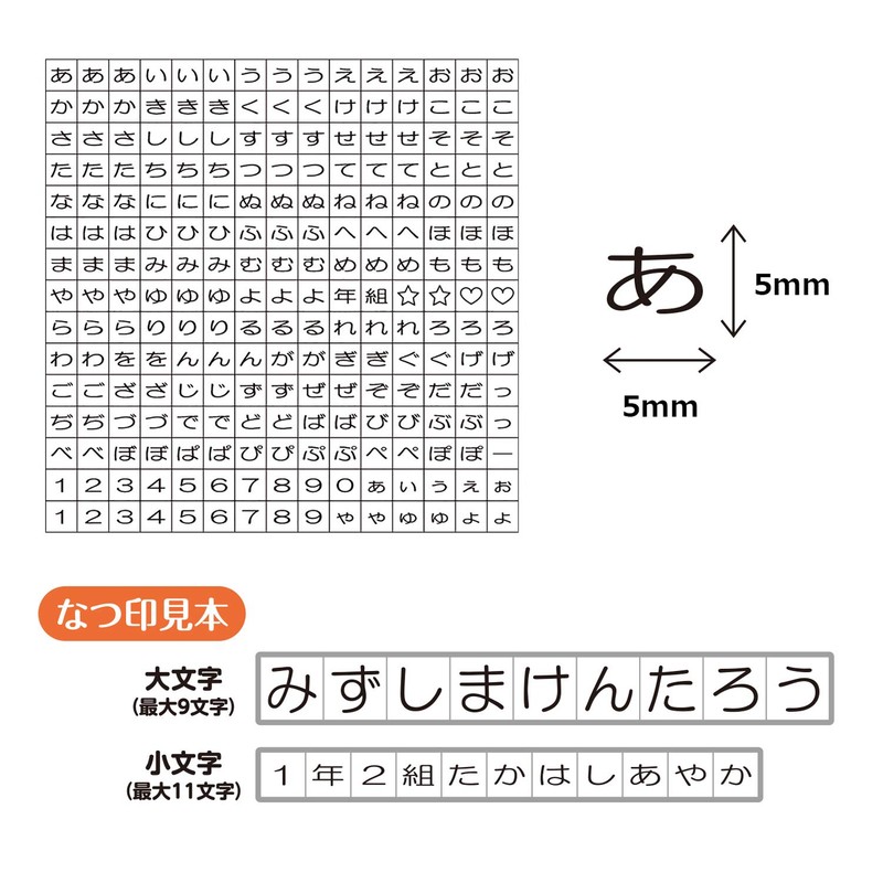 Shachihata GA-CG2 Rubber Sheet Stamp for Lower Case