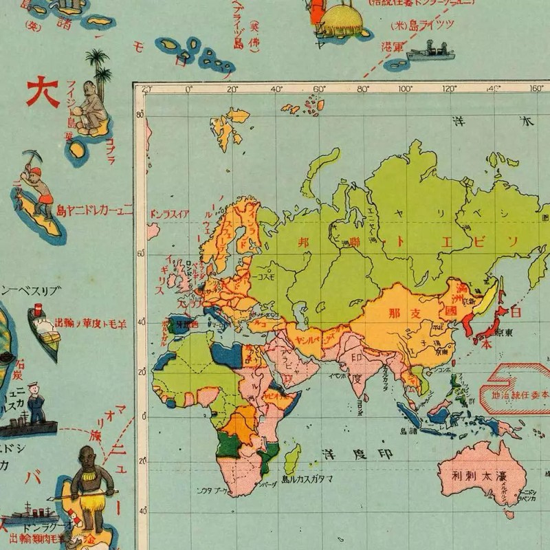 Large Vintage Japanese World MAP by Keizo Shimada of Japan