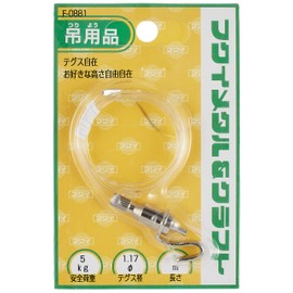 Fukui Metal Craft F-0881 Nylon Tegus Flexible Length 39.4 inches (100 cm) Hanging Hook Poster Frame Picture Wall Display