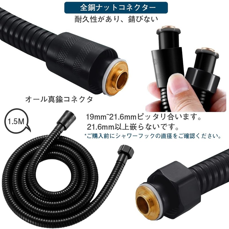 Shower Hose, Stainless Steel, 3.9 ft (1.5 m), Replacement, 360°