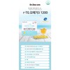 rTG Omega 3 efficacy Microalgae Omabi fatty acid Omega 3