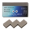 Arcem Sustainable Sponge, 3 Pack, Gray, New Palm Derived Material,