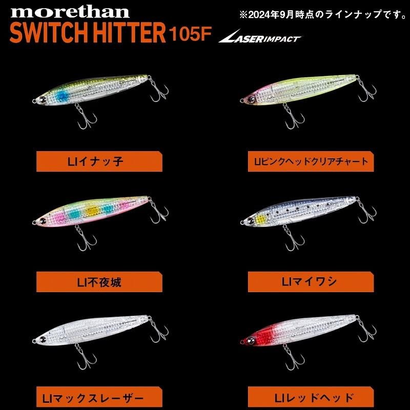 DAIWA 105F-LI LI Moissanite Switch Hitter with Laser Impact Pink