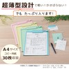 Sekisei AB-3156-11 Silver Ion Antibacterial Clipboard A4E Light Blue