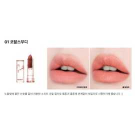 PASSIONCAT Vegan Lipstick Lip Smoothy Matte 01 Coral Smoothy