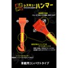 Share Style Emergency Escape Rescue Hammer with Fluorescent Reflector and