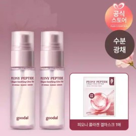 Clio [구달] 피오니 물광 미스트 50ml 본품2개 (증정) 피오니 겔마스크 1매_686277 [Goodal] Peony Glow Mist 50ml 2pcs (Gift) Peony Gel Mask 1 sheet_686277 [Single.]