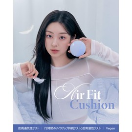 【too cool for school/トゥークールフォースクール】エアーフィットクッション Air Fit Cushion 12g + リフィル 12g / SPF50+ PA++++ / 低刺激ビーガンクッションファンデーションパクト (#2W ウォームアイボリー)