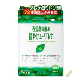 Ishigaki Shima’s Healthy Eugrena, Over 72 Types of Nutrients (90 Capsules), Eugrena Rice, Maca, Zinc, L-Citrulline, L-Arginine, Ergothionine, Koji Mold, Enzymes