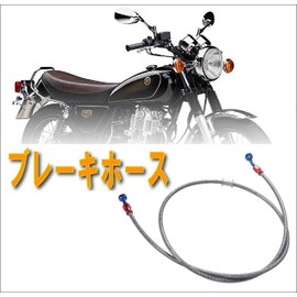 Life Design Johnson.5 Motorcycle Brake Hose Twisting Prevention Freely Banjo Type Mesh Hose 23.6 inches (60 cm), 27.6 inches (70 cm), 31.5 inches (80 cm), 35.4 inches (90 cm), 39.4 inches (100 cm),