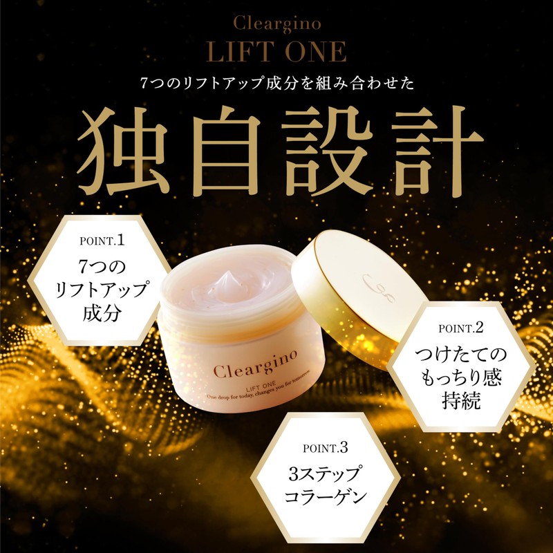 Cleargino Lift One 3 Day Trial (3 Packs) All-in-One High