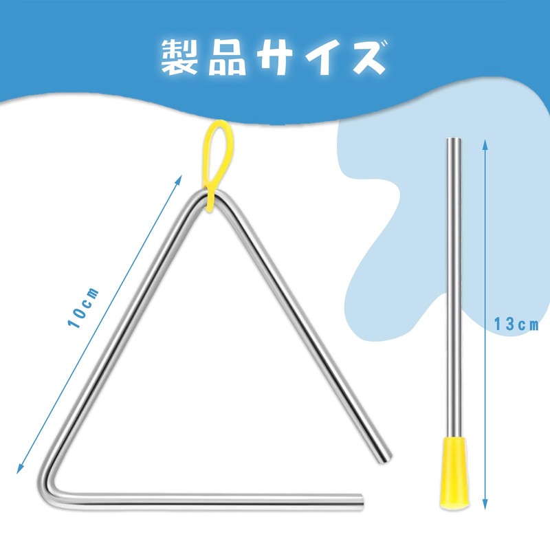 LKCCTK Triangle 4 Inch Percussion Instrument for Kids Small Musical