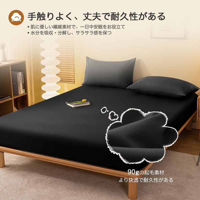 2023 Fitted Sheet, Waterproof Sheets, High Density Fabric, Mattress Cover,